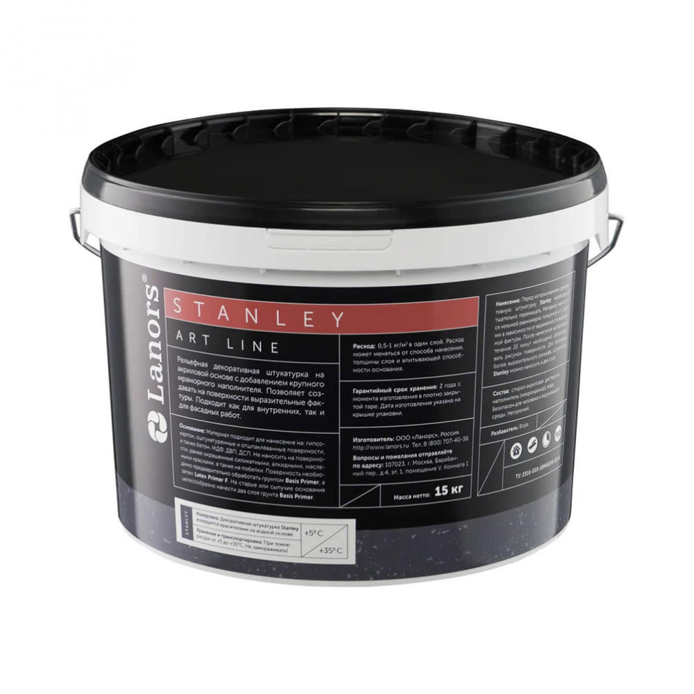 Декоративная штукатурка Lanors «Stanley»